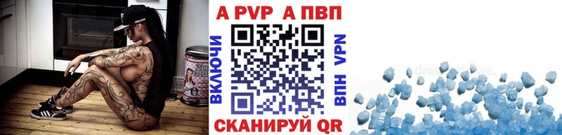 Купить закладку Марихуана  Альфа ПВП  Лсд 25  Мефедрон  ГАШ  АМФ  Почеп