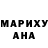 Кетамин ketamine Guldana Smagulova