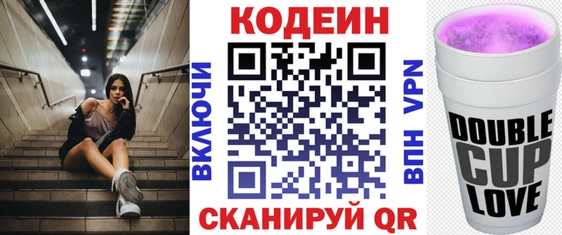 Codein Purple Drank Почеп