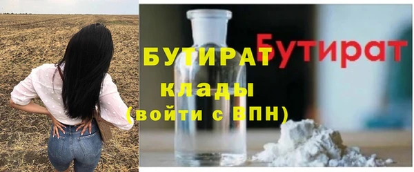 прущие крисы Бугульма