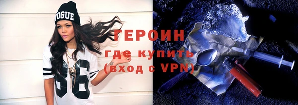 спайс Бронницы