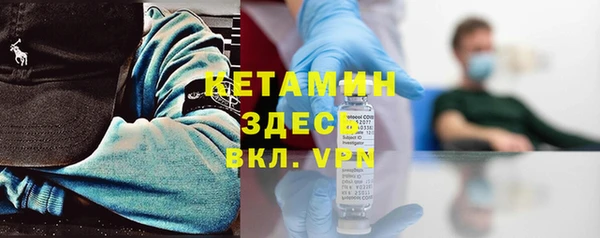 ешки Волоколамск