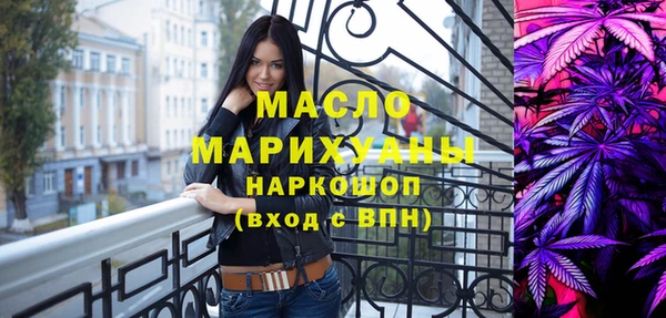 спайс Бронницы