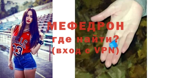 прущие крисы Бугульма