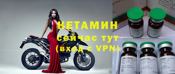 прущие крисы Бугульма