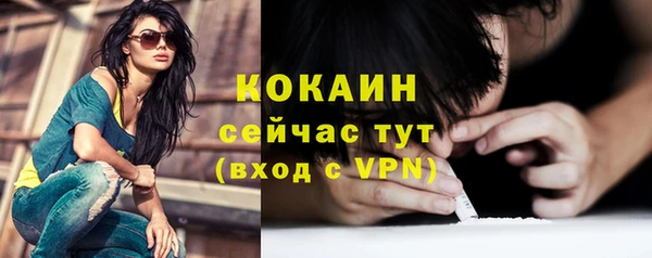 спайс Бронницы