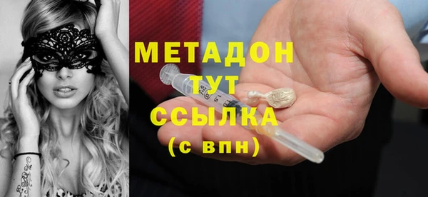 герыч Бородино