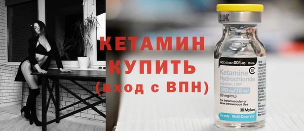 герыч Бородино