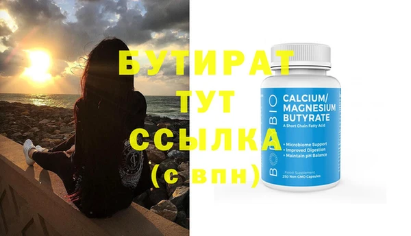 герыч Бородино