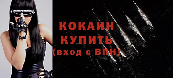 ешки Волоколамск