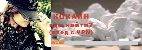спайс Бронницы