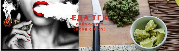 спайс Бронницы