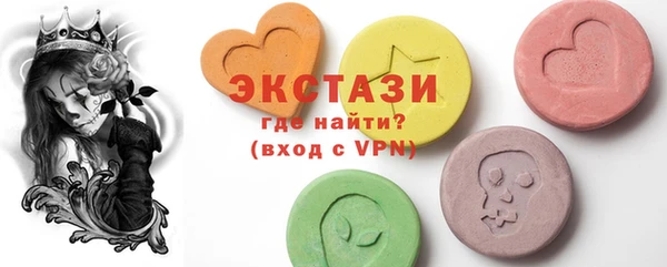 спайс Бронницы