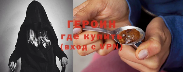 спайс Бронницы