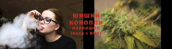 герыч Бородино