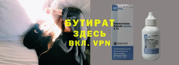 прущие крисы Бугульма