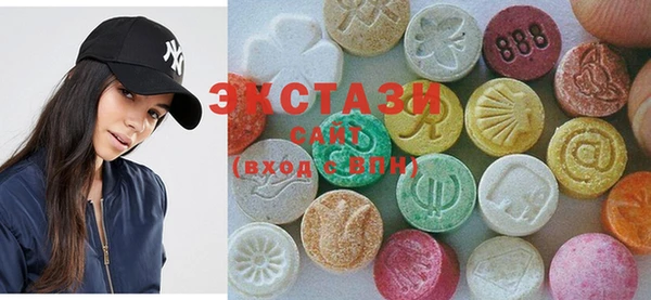 спайс Бронницы
