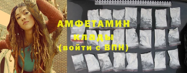 прущие крисы Бугульма