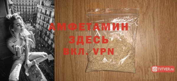 Альфа ПВП Волосово