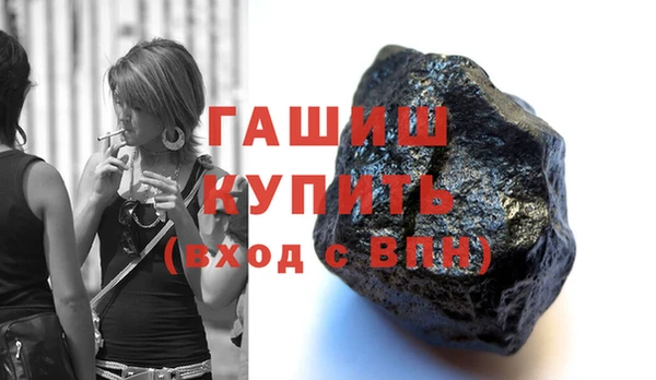 прущие крисы Бугульма