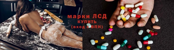 герыч Бородино