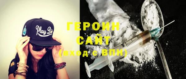 герыч Бородино