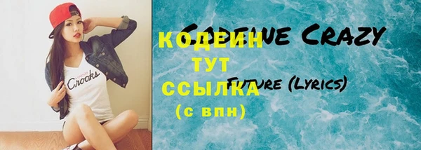 герыч Бородино