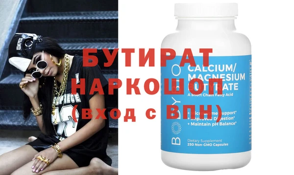 прущие крисы Бугульма