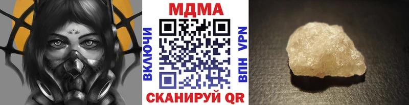 Купить  Почеп  МДМА VHQ 