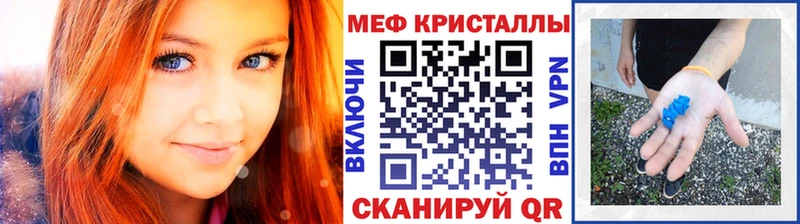 Купить где  Почеп  Меф кристаллы 