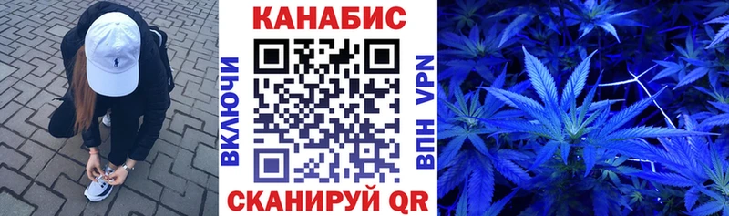 Купить  Почеп  Шишки марихуана марихуана 